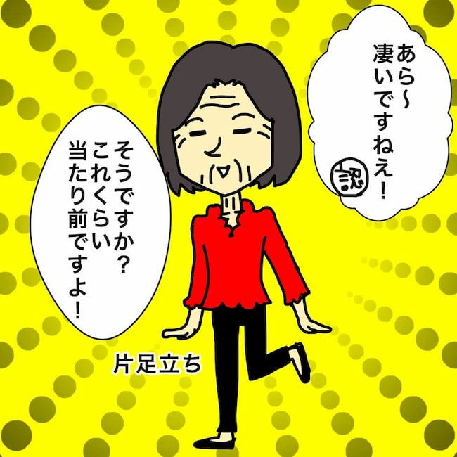 母の認知症介護日記／ワフウフ
