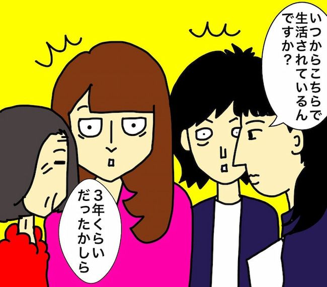 母の認知症介護日記／ワフウフ