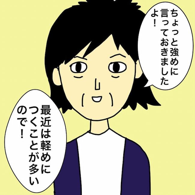 母の認知症介護日記／ワフウフ
