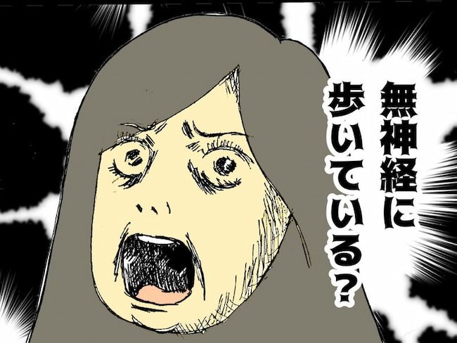 母の認知症介護日記／ワフウフ