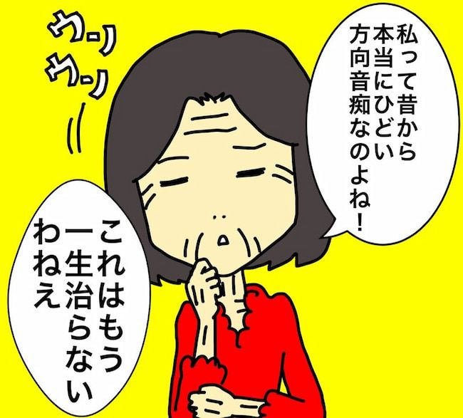 母の認知症介護日記／ワフウフ