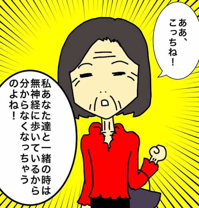 母の認知症介護日記／ワフウフ