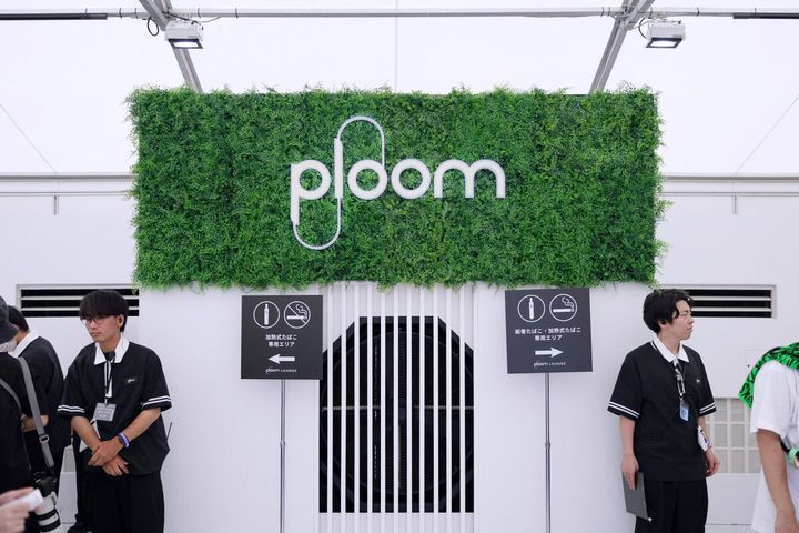 OSAKA GIGANTIC MUSIC FESTIVAL 2026 ジャイガ Ploom LOUNGE