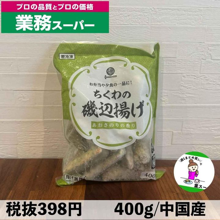 画像3: 出典：Instagram