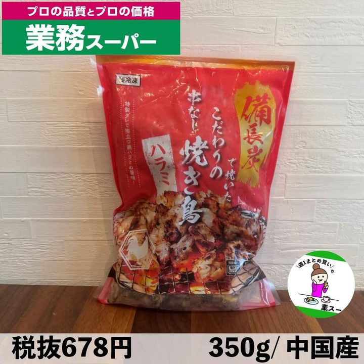 画像1: 出典：Instagram