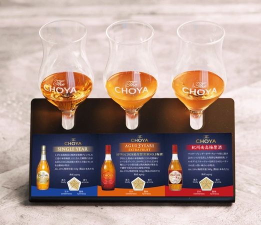 【大阪府大阪市】チョーヤ梅酒とリプトンがコラボ！「The CHOYA GARDEN」でカクテルやスイーツを堪能