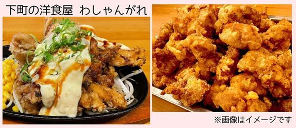 【愛知県日進市】道の駅「マチテラス日進」開駅1周年記念イベント開催！おいしいもの＆エンタメ満載