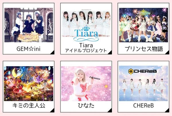 【愛知県日進市】道の駅「マチテラス日進」開駅1周年記念イベント開催！おいしいもの＆エンタメ満載
