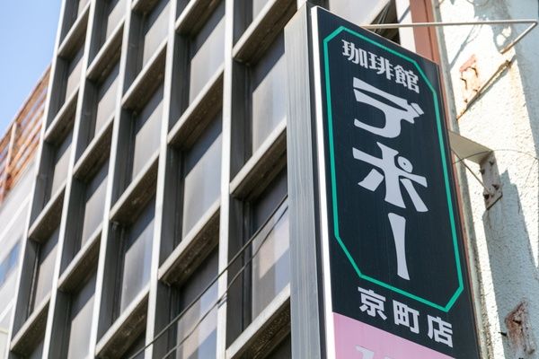 【大阪府大阪市】高知県アンテナショップのイベントをKITTE大阪で開催！ぼうしパンも購入可能