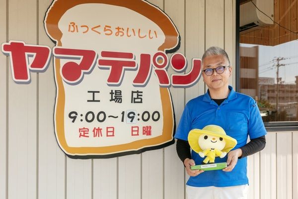 【大阪府大阪市】高知県アンテナショップのイベントをKITTE大阪で開催！ぼうしパンも購入可能