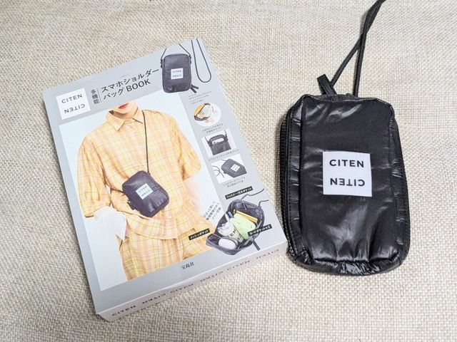 CITEN多機能スマホショルダーバッグBOOKの表紙とバッグを並べた全体写真
