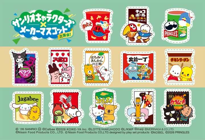 スタンプ3個コース：オリジナルステッカー 印刷コード