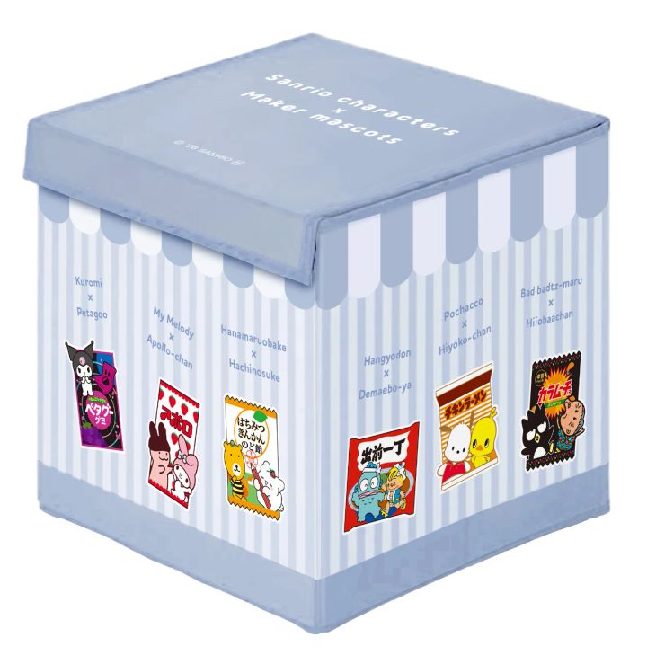 スタンプ5個コース：収納BOX（商品13個入り）