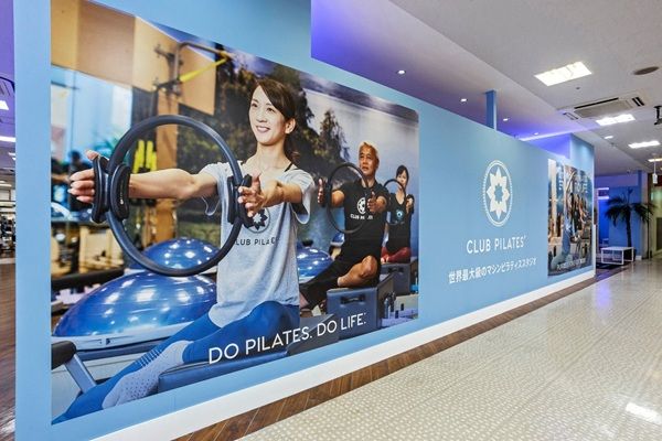 【埼玉県さいたま市】世界最大級のマシンピラティススタジオ「CLUB PILATES」が登場！マシンに身を委ねて自分をアップデート