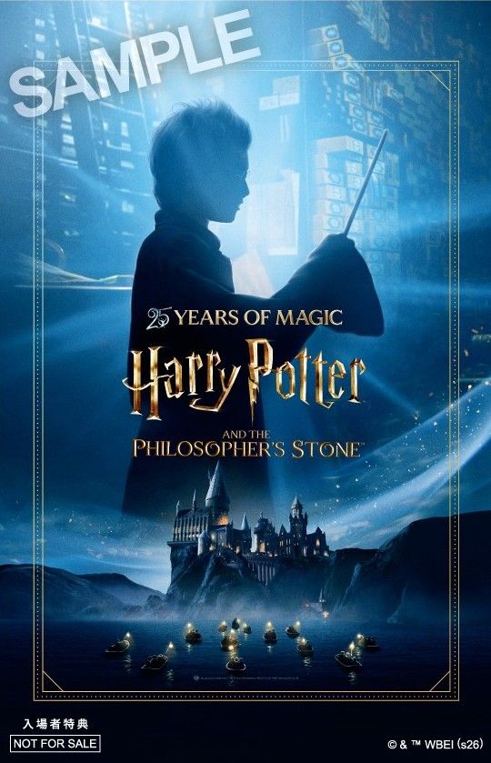 25周年記念上映の入場者特典ステッカー見本