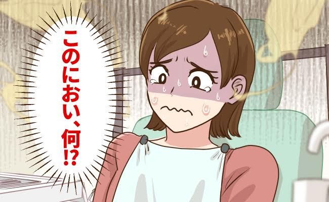 歯のトラブル イメージカット