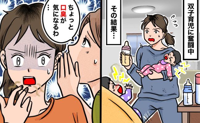 歯のトラブル イメージカット
