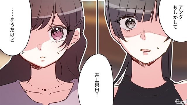 中学同窓会でいじめっ子から悪口を言われ…「ぜんぜん変わってないね！」嫌味で返した30歳女性の話