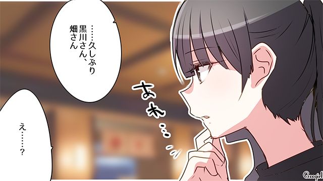 中学同窓会でいじめっ子から悪口を言われ…「ぜんぜん変わってないね！」嫌味で返した30歳女性の話