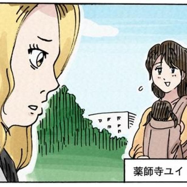 エリート夫と無職夫。対照的な夫を持つ妻たちの人生は、今後どうなっていくのか…1? (C)横山了一／ウォーカープラス