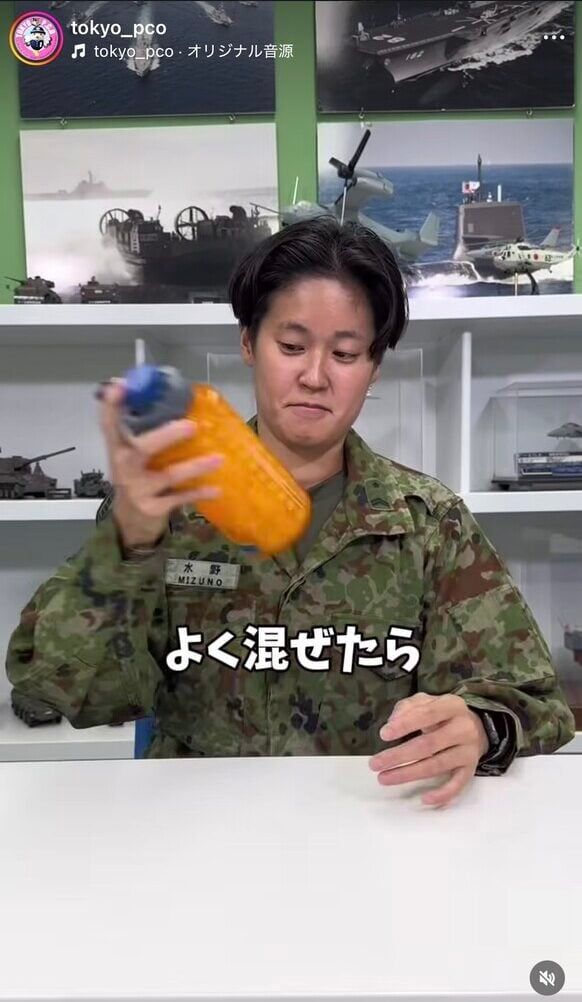 自衛隊東京地方協力本部の公式インスタグラムアカウントより