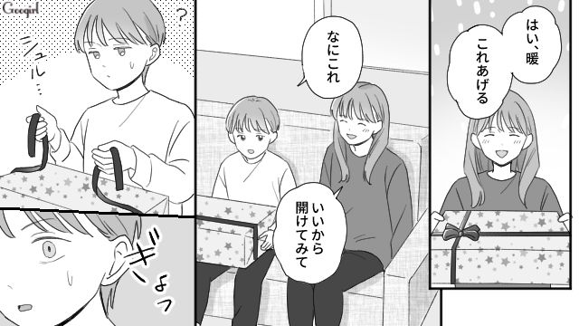 父親から解放され、初アルバイトで初お給料！「ありがとう、お姉ちゃん」弟に高価なプレゼントをした長女の話