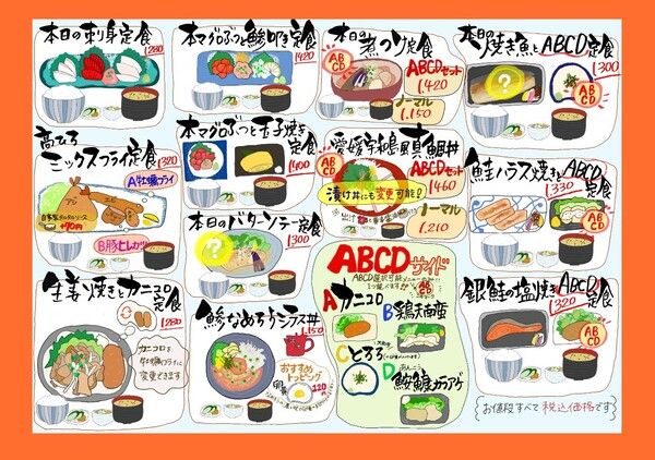 【東京都杉並区】毎日の生活に寄り添う街の定食屋「食堂 髙ひろ」が、「西荻高架下」にオープン！