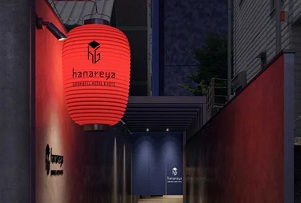 【京都府京都市】「京都グランベルホテル 別館 hanareya」がリニューアル！ラウンジや「LUUP」が登場