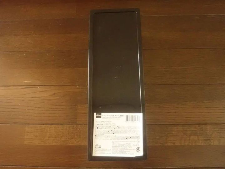 DAISO(ダイソー)：コードタップ収納ケース
