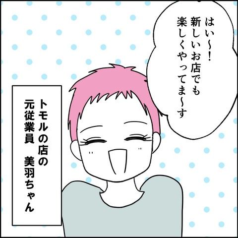 不倫の慰謝料30万円！？／紙屋束実