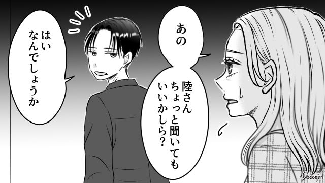 1歳息子を偏愛する妻…何か言いたげな義母を問いつめたところ、我が子に元カレの名前をつけたと判明した話