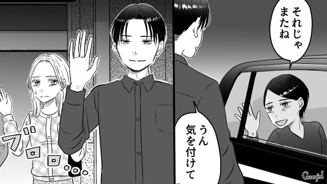 1歳息子を偏愛する妻…何か言いたげな義母を問いつめたところ、我が子に元カレの名前をつけたと判明した話