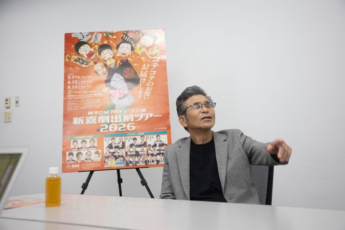 間寛平様9