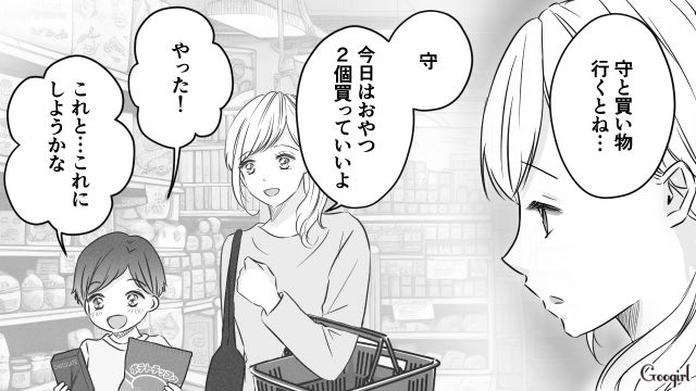 パントリーで見た息子の行動…「食い尽くし夫」の無神経さに絶句した話
