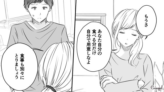 パントリーで見た息子の行動…「食い尽くし夫」の無神経さに絶句した話