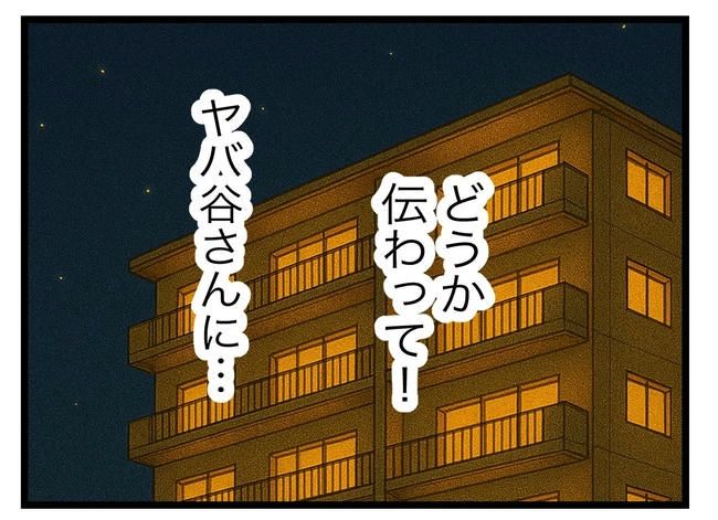 SNSに子供の顔を晒すママ／ツムママ