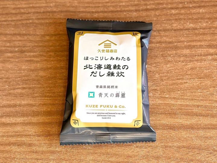 人気商品を買ってみた♪