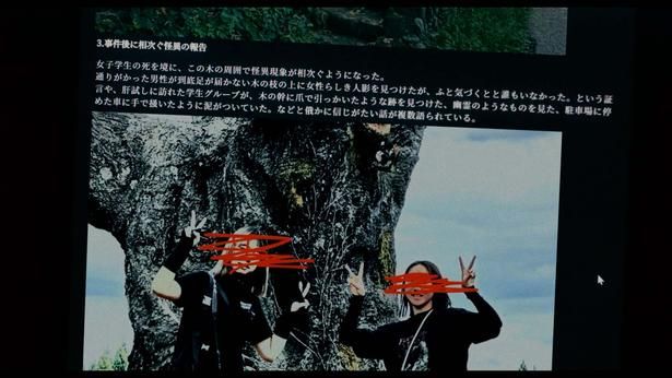 心霊スポットとして有名な墓地の呪われた木の噂とは？(『口に関するアンケート』) [c] 2026映画「口に関するアンケート」製作委員会