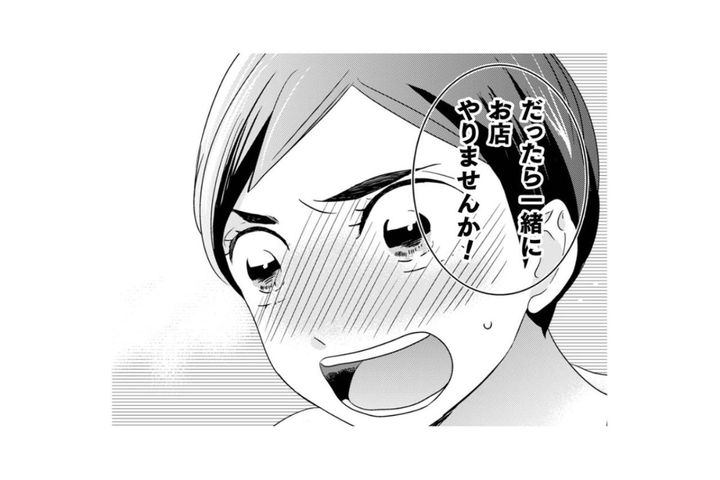 「だったら一緒に」勢いで誘ってしまった私。過去を引きずる彼女と始める、ドタバタな再出発【トゥットでアペロ～派遣切りOLが異世界で小料理屋はじめました～#10】