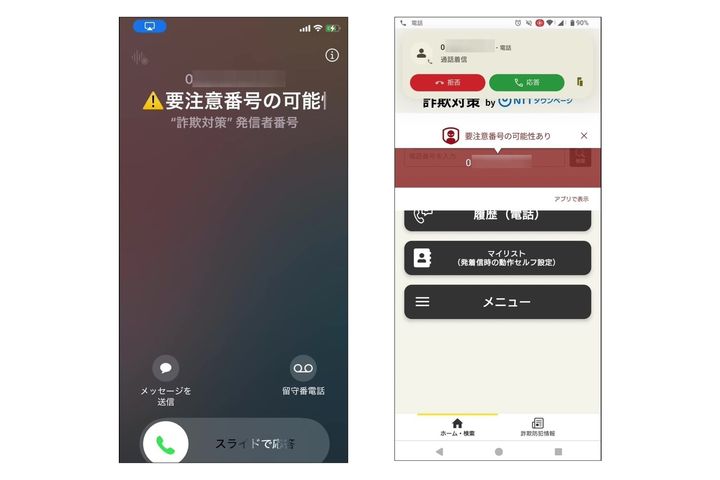 引用元：PRTIMES（https://prtimes.jp/main/html/rd/p/000000234.000034282.html）
