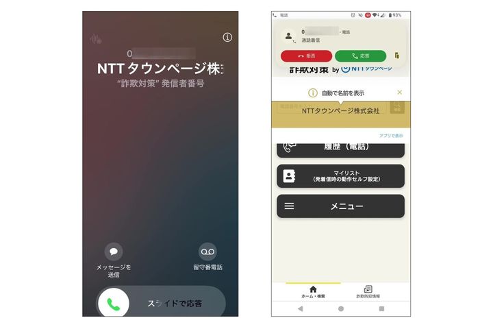 引用元：PRTIMES（https://prtimes.jp/main/html/rd/p/000000234.000034282.html）