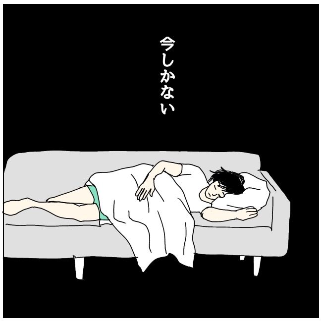 不倫夫と暮らし続けた私が、最後に選んだ道／おーちゃん