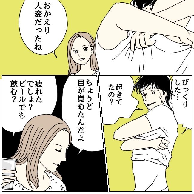 不倫夫と暮らし続けた私が、最後に選んだ道／おーちゃん