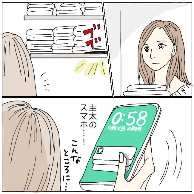不倫夫と暮らし続けた私が、最後に選んだ道／おーちゃん