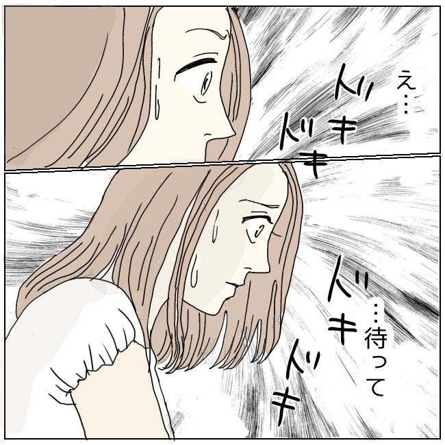 不倫夫と暮らし続けた私が、最後に選んだ道／おーちゃん