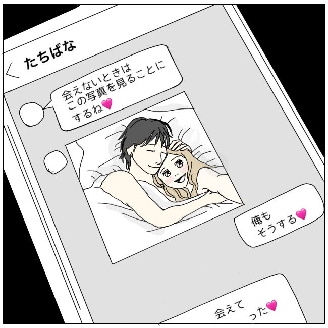 不倫夫と暮らし続けた私が、最後に選んだ道／おーちゃん