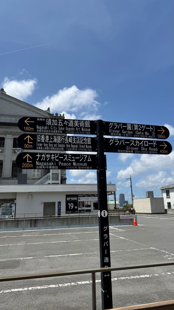 路面電車で新地中華街へ移動します