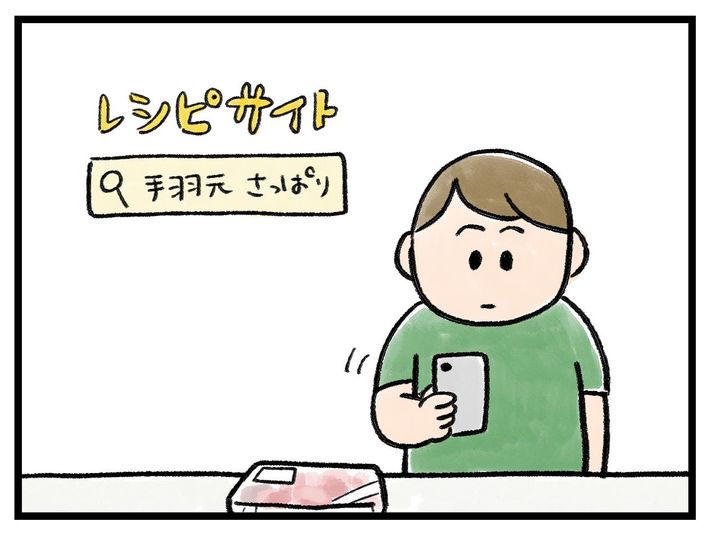 画像1: 人気レシピ