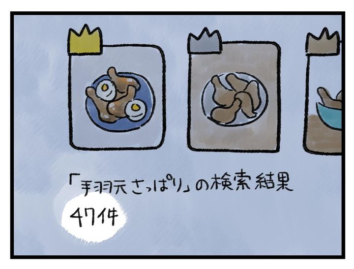 画像3: 人気レシピ