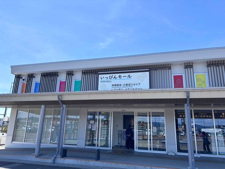 道の駅「ながおか花火館」いっぴんモール外観